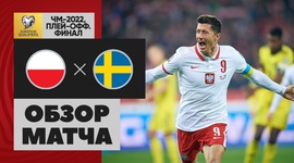 Qualificação Mundial Europa: Polónia 2 - 0 Suécia (2022)