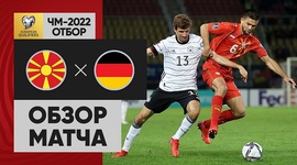Qualificação Mundial Europa: Macedónia do Norte 0 - 4 Alemanha (2022)