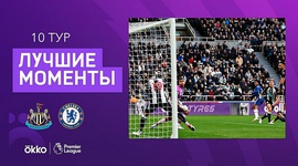Premier League: Newcastle 0 - 3 Chelsea (2021-2022)