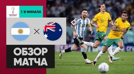 Mundial: Argentina 2 - 1 Austrália (2022)