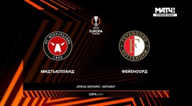 Liga Europa: Midtjylland 2 - 2 Feyenoord (2022-2023)