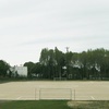 Parque Desportivo de Ramalde