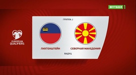 Qualificação Mundial Europa: Liechtenstein 0 - 4 Macedónia do Norte (2022)