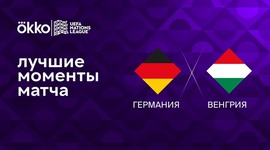 Liga das Nações: Alemanha 0 - 1 Hungria (2022-2023)