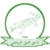 Al-Nil Al-Hasahesa