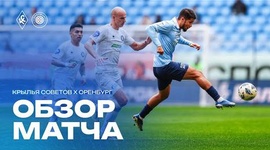 Premier Liga: Krylia Sovetov 1 - 1 Gazovik Orenburg (2025-2026)