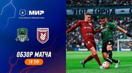 Premier Liga: FK Krasnodar 1 - 1 Rubin (2023-2024)