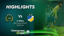 First Division: DOXA 0 - 1 Apoel (2023-2024)