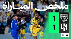 Saudi Pro League: Al Taawon 1 - 1 Al Hilal (2025-2026)