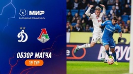 Premier Liga: Dynamo 2 - 1 Lokomotiv (2023-2024)