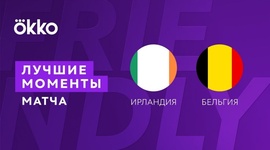 Amigáveis de seleções: Rep. Irlanda 2 - 2 Bélgica (2022)