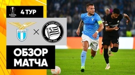 Liga Europa: Lazio 2 - 2 Sturm Graz (2022-2023)