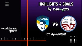 First Division: Paphos FC vs Enosis Paralimni, Golo 2-0 (2024-2025)