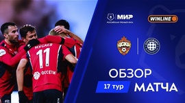 Premier Liga: CSKA 2 - 0 Gazovik Orenburg (2025-2026)