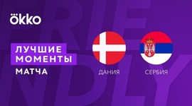 Amigáveis de seleções: Dinamarca 3 - 0 Sérvia (2022)