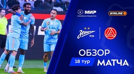 Premier Liga: Zenit 2 - 0 Akron Tolyatti (2025-2026)