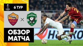 Liga Europa: Roma 3 - 1 Ludogorets (2022-2023)