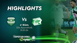 First Division: Aris Limassol 4 - 0 Othellos Athienou (2023-2024)