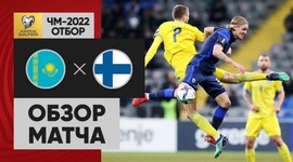 Qualificação Mundial Europa: Cazaquistão 0 - 2 Finlândia (2022)