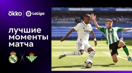 La Liga: Real Madrid 2 - 1 Bétis (2022-2023)