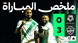 Saudi Pro League: Neom SC 0 - 3 Al-Ahli Jeddah (2025-2026)