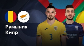 Liga das Nações: Roménia 4 - 1 Chipre (2024-2025)