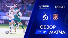 Premier Liga: Dynamo 3 - 1 Rubin (2024-2025)