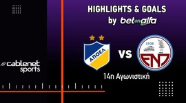 First Division: Apoel vs Enosis Paralimni, Golo 2-0 (2024-2025)