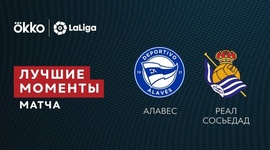 La Liga: Alavés 1 - 1 Real Sociedad (2021-2022)