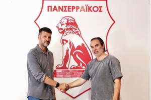 Cristiano Bacci deixa Portugal e assina contrato com clube grego